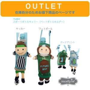 AEgbg ݌ɏɂlyMudpiez ʂ hNz_[ TbJ[ tbg{[  {gz_[ ybg{gJo[ {gL[ qǂ LbY xr[ X|[c