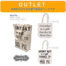 アウトレット 在庫処分につきお値下げ【Mud Pie　エコバッグ ワードタイプ 薄キャンバス地 】◆ホワイト ブラック ロゴ ワード 通勤 通学 サブバッグ バッグ ショルダー トートバッグ ブランド マッドパイ ショッピング