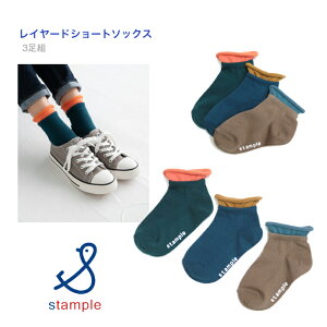 ystample C[h V[g\bNX 3g MTCY 16-18cmzX^v 3P 3_Zbg C \bNX LbY qǂ j̎q ̎q O[ O[W lCr[ }X^[h IW u