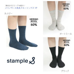 �ystample �����m�E�[���ł����� ��� �N���[�\�b�N�X 1P�zM 16-18cm 1������ �� �X�^���v�� �����m�E�[�� 60%�� �h���΍� �C�� �I�[�g�~�[�� �l�C�r�[ �u���b�N 1�� �ۉ� ������ �L�b�Y �q�ǂ� ��