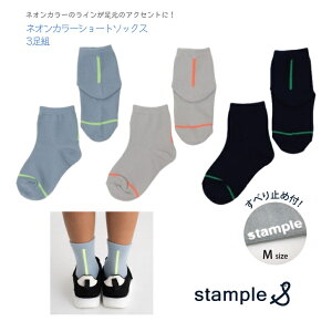 ystample lIJ[C V[g\bNX 3g MTCY(16-18cm) z C \bNX 3_Zbg  u[ O[ lCr[ LbY qǂ wZ ۈ牀 ct  |GXe X^v 