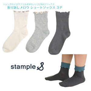 Xg1_ystample ܂ԂE V[g\bNX 3g MTCY 16-18cmzX^v 2way  Et zCg O[ CgO[  x[W  C \bNX ʊw  w 