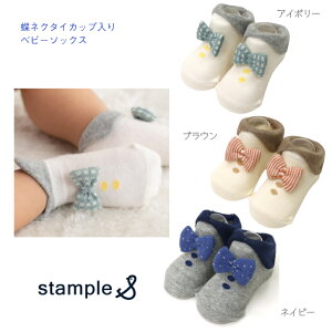 ystample lN^C Jbv xr[\bNX 1P XSTCY z9-11cm  1 C O[ uE lCr[ AC{[ O[ Ԃ xr[ qǂ LbY Jo[ oYj v[