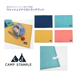 ݌ɌIfUCystample LbY EHbVh iC `}bg X[NsN z^e36cm R52cm  `}bg Vv  w ct ۈ牀 wZ H ٓ ~