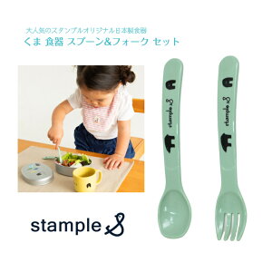 ystample  Xv[tH[N Zbgz H  { O[ ~gO[ N} xA[ Xv[ tH[N Jg[ ٓ `  H  ʉ ct ۈ牀 j̎q 
