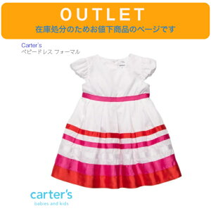 AEgbg ݌ɏɂlyCarter's xr[hX ptX[u 6mzJ[^[Y zCg bh XgCv 61-67cm    Jo[pct Ԃ xr[ LbY qǂ 