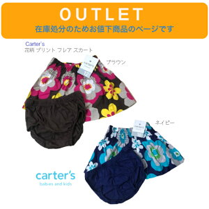 AEgbg ݌ɏɂlyCarter's t[ vg tA XJ[g 12M 18Mz ԕ J[^[Y uE lCr[ u[ Jo[pct Ԃ qǂ AJ u