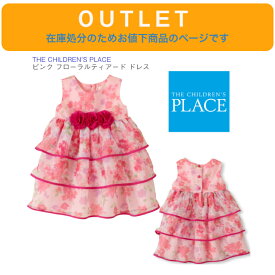 ラスト1点！アウトレット 在庫処分につきお値下げ【THE CHILDREN’S PLACE ピンク フローラル ティアード ドレス 4T】4歳 ◆ ワンピース キッズ 子ども 女の子 リボン切り替え ピアノ 演奏会 発表会 お出かけ おめかし 誕生日 チルドレンズプレイス