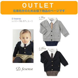 AEgbg ݌ɏɂlyD fesense C[h {fBX[cz 70cm 80cm 90cm  O[ lCr[ d˒ LbY xr[ qǂ Ԃ tH[} ł Vc J[