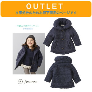 Xg1_lCr[ 80cm AEgbg ݌ɏɂlyD.fesense ȓ {A WPbgz R[g AE^[  WPbg ۉ h h {A ł LbY qǂ j̎q 