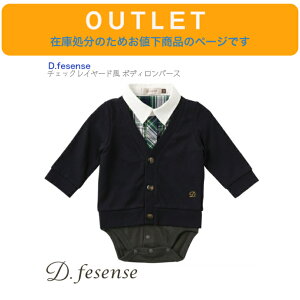 AEgbg ݌ɏɂlyD.fesense `FbNC[h {fBp[Xz 70cm  lCr[ MK Ԃ xr[ LbY qǂ j̎q tH[} Jo[I[ {fB