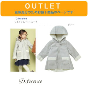 AEgbg ݌ɏɂlyD.fesensetFCN [gR[g 100cmzCgO[ AE^[  [g h WPbg HD qǂ LbY j̎q ̎q ʉ ʊw ł f