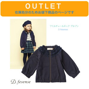 AEgbg ݌ɏɂly`[lbN t u] lCr[ 80cm zD fesense AE^[  u] Wp[ WPbg gbvX ̎q LbY qǂ  fB[