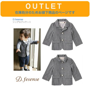 AEgbg ݌ɏɂl Xg1_yVOWPbg 110cm O[zD.fesense  OC tH[} AE^[ WPbg W[W[f w    qǂ LbY