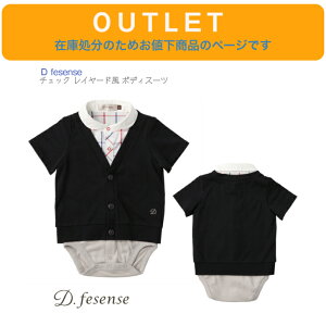 AEgbg ݌ɏɂly D.fesense `FbN C[h {fBX[c z80cm 90cm  lCr[ O[ bh  ԃp[X tH[} LbY xr[ qǂ Ԃ 