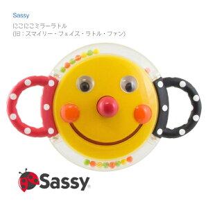 ySassy ɂɂ ~[ gz(FX}C[EtFCXEgEt@)  Ԃ qǂ xr[ LbY  OZ[  xr[J[gC t@[Xg Jt C|[