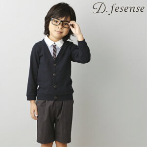 男の子 フォーマル キッズトップス カーディガンの人気商品 通販 価格比較 価格 Com