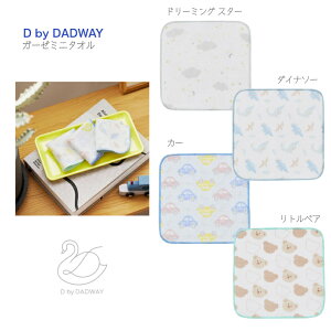 yD by DADWAY K[[ ~j^Izw15× h15cm 100%  { K[[ pC |PbgTCY LbY qǂ l ̎q j̎q v`Mtg oYj aj j   w  