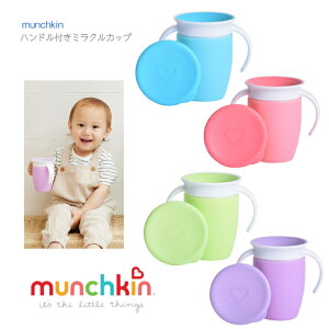 VfUCymunchkin nht ~NJbv {́z}`L Jbv  u[ O[ sN p[v xr[ Ԃ qǂ Rbv }O ֗ H H ڂȂ ~N 