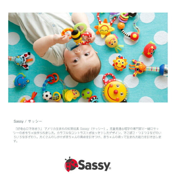 楽天市場】【Sassy】レインボーかんらんしゃ 6か月～ ◇ 観覧車 水車 