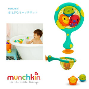 ���f�U�C���ymunchkin �������� �L���b�`�l�b�g 12�����`�z�� �o�X�g�C �}���`�L�� ���V�� �� �S�[�� �X�N�[�p�[ �X�N�[�v �����C �v�[�� �C �o�X�g�C �m��ߋ� �V���� ���a���� �v���[���g ��