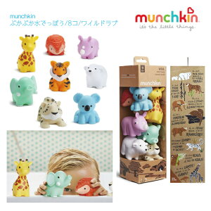 munchikinyChu ՂՂ łۂ 8RZbgz 9`  V Aj} g ]E RA L C oX v[ oXgC SC m qǂ LbY  OV ƗV 