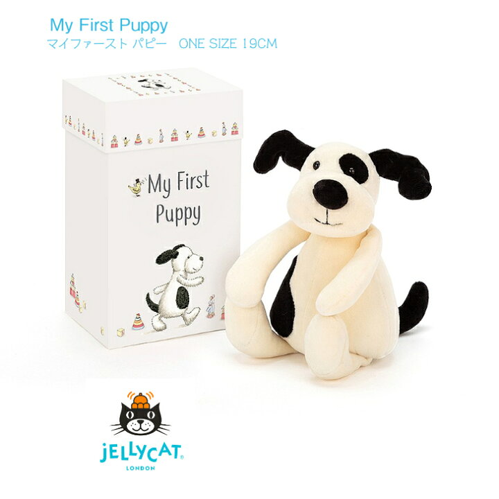 楽天市場 Jellycat マイファースト パピー Box入り 19cm ジェリーキャット My First Puppy ドッグ 犬 ブチ ホワイト ブラック ぬいぐるみ プレゼント イギリス 王室御用達 出産祝 誕生日 おもちゃ メモリアル 記念 箱入 ギフト ギフトボックス ファーストドール