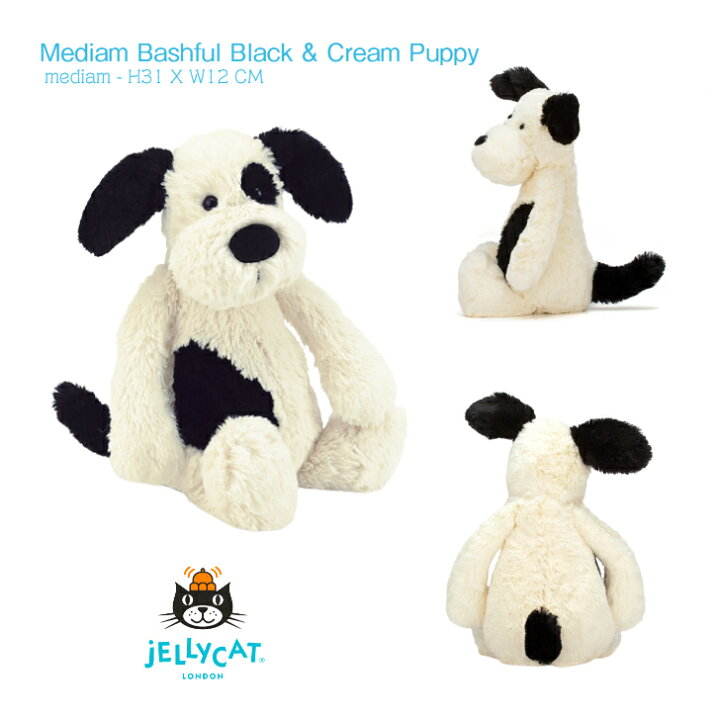 楽天市場 Jellycat ミディアム バシュフル ブラック クリーム パピー ｍ ジェリーキャット Bashful Black Cream Puppy Medium 白 黒 ホワイト ぶち ブチ いぬ 犬 ドッグ ぬいぐるみ イギリス 王室御用達 プレゼント クリスマス 出産祝 誕生日 お祝い おもちゃ