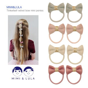 �y�~�~�A���h���[���z�e�B���J�[�x�� �o���G �~�j���{���w�A�S�� Tinkerbell velvet bow mini ponies 8�R�Z�b�g �S�����a ��3cm �� �s���N �O���[�W�� �x�[�W�� �w�A�N���b�v �v�`�M�t�g �q�ǂ� �L�b�Y 