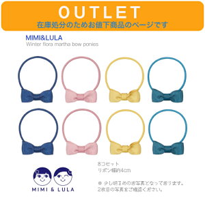 �A�E�g���b�g �݌ɏ����ɂ����l�����y�~�~�A���h���[���z�E�B���^�[ �t���[���� �}�[�T �{�E �|�j�[�Y �w�A�S�� 8�Z�b�g 3.8cm�� �� ���{�� �s���N �}�X�^�[�h �_�[�N�O���[�� �l�C�r�[ 