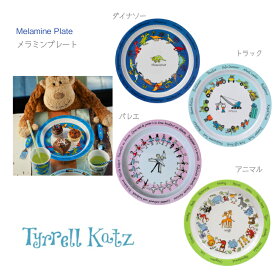 【Tyrrell Katz メラミン プレート】平皿 ダイナソー トラック バレエ ◆ ティレルカッツ 恐竜 車 食事 ブルー ピンク 赤ちゃん 子ども キッズ ベビー インポート イギリス 食器 保育園 幼稚園 お食事 出産祝 入園 入学 お祝い 誕生日 Melamine Plate