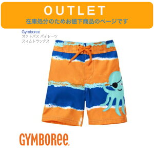 AEgbg ݌ɏɂlyGymboree XCgNX XgCv INgpX pC[c 6-12M 18-24MzW{[ Octopus Pirate  64-74cm 79-84cm IW ^R C LbY xr[ 