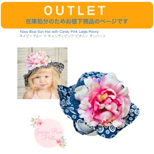 AEgbg ݌ɏɂlyJamieRaeHats lCr[u[ × LfBsN sIj[ Tnbg 3-12mzRbgnbg  䉖 VNN ԕt qǂ LbY Ԃ xr