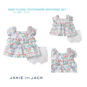 �yJANIE AND JACK�z�t���[���� �p�b�`���[�N �g�b�v�X �J�o�[�p���c 2�_�Z�b�g 12-18M �� 80 90 12���� �W���j�[�A���h�W���b�N �x�r�[ �Ԃ���� �L�b�Y �q�ǂ� ���\�� �t�H�[�}�� �a���� ���j�� �o�Y