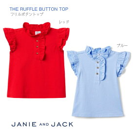 【JANIE AND JACK】フリルボタントップ THE RUFFLE BUTTON TOP ◆赤 水色 レッド ブルー Tシャツ 2歳 3歳 4歳 80 90 100 110 正規品 ジャニーアンドジャック キッズ 子ども 女の子 girl カットソー トップス フォーマル 誕生日 お祝い パーティー 袖フリル