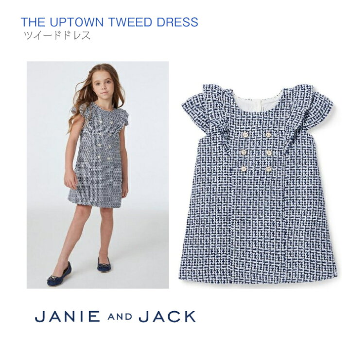 楽天市場】【JANIE AND JACK】ツイードドレス THE UPTOWN TWEED DRESS  
