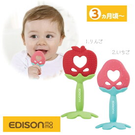 【エジソンママ】 カミカミ Baby フルーツ 歯固め りんご いちご 3か月〜 ◆ EDISON mama シリコン トレーニング 歯がため ストロベリー アップル 果物 ママも安心 かわいい ベビー 赤ちゃん プチギフト プレゼント 出産祝 記念写真 安心 安全 韓国