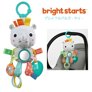 Bright Starts vCt pY TC   CiTX xr[J[gC o ʂ l` O g tό^ ł   ~[ ^O v[g j oYj a 