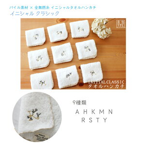 ݌ɌyNVbNzCjV nJ` ^I`[t  S[h 20cm×20cm B ~j^I CjV |Cg nJ` nh^I qǂ l ̎q j̎q v`M