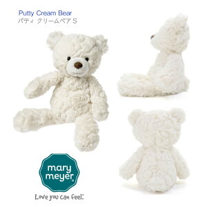 yMary Meyer peB N[ xA STCYzPutty Cream Bear Small  [}C[ W24×H20×D17.5cm X[ zCg   xA N} ʂ LbY xr[ qǂ Ԃ t@[Xgh[