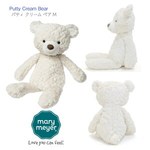 yMary Meyer peB N[ xA MTCYzPutty Cream Bear Medium  [}C[ W36×H28×D27.5cm ~fBA zCg   xA N} ʂ LbY xr[ qǂ Ԃ t@[Xgh