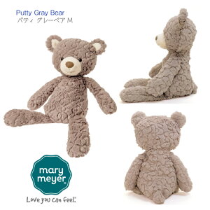yMary Meyer peB O[ xA MTCYzPutty gray Bear Medium [}C[ W36×H28×D27.5cm ~fBA OC  xA N} ʂ LbY xr[ qǂ Ԃ t@[Xgh[ v