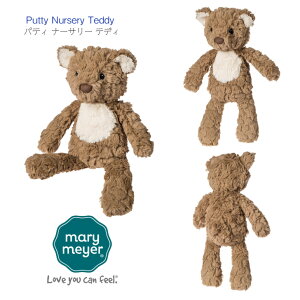 yMary Meyer peB i[T[ efBzPutty Nursery Teddy  W18.5×H20×D17cm  efBxA F xA[ N} ʂ LbY xr[ qǂ Ԃ t@[Xgh[ v[g oYj a