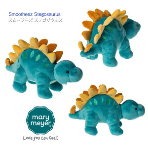 yMary Meyer X[W[Y XeSUEXzSmootheez Stegosaurus W12×H17.5×D26cm  _Ci\[ ʂ LbY xr[ qǂ Ԃ t@[Xgh[ v[g oYj a j 