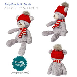 yMary Meyer peB Vh[xA nbgXJ[t NX}XzPutty Bundle Up Teddy W22×H33×D27cm  [}C[ CgO[ OC  N} ʂ LbY xr[ qǂ t@[Xg
