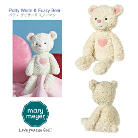 【Mary Meyer パティ ハート ベア】Putty Warm & Fuzzy Bear H43cm ◆ホワイト クリーム メリーマイヤー くま ベア クマ ぬいぐるみ キッズ ベビー 子ども 赤ちゃん ぬい活 ファーストドール プレゼント 出産祝 誕生日 お祝い おもちゃ パティベア Xmas クリスマス 38163