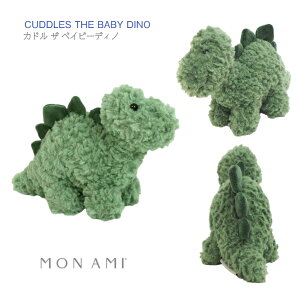 yMON AMI Jh U xCr[fBmzCUDDLES THE BABY DINO i~ W10×H10.5×D25.5cm  O[  |GXe ʂ  v[g Mtg oYj aj j ST1237