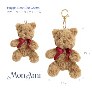 yMON AMI nM[ xA[ obN`[zi~ W9.5×H13×D9cm  |GXe  N} L[z_[ ʂ  v[g v` Mtg aj j ʂ MONAMI AP1067 Huggie Bear B