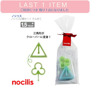 Xg1_IAEgbg ݌ɏɂlynocilis mVX 񂩂 2Zbgz {  炩VR Op N[o[ u[ O[ mߋ  ł S 