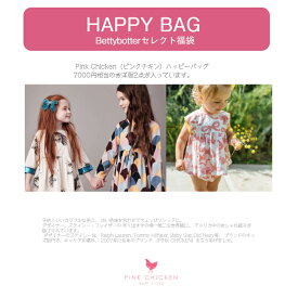 【Pink Chicken】【HappyBag 半袖 2点入り】BettyBotterセレクト 春 夏 ハッピーバッグ 福袋 ◆ ピンクチキン Happybag happybag キッズ 子ども 女の子 2歳 3歳 4歳 5歳 福箱 ニューヨーク ブランド インポート 海外